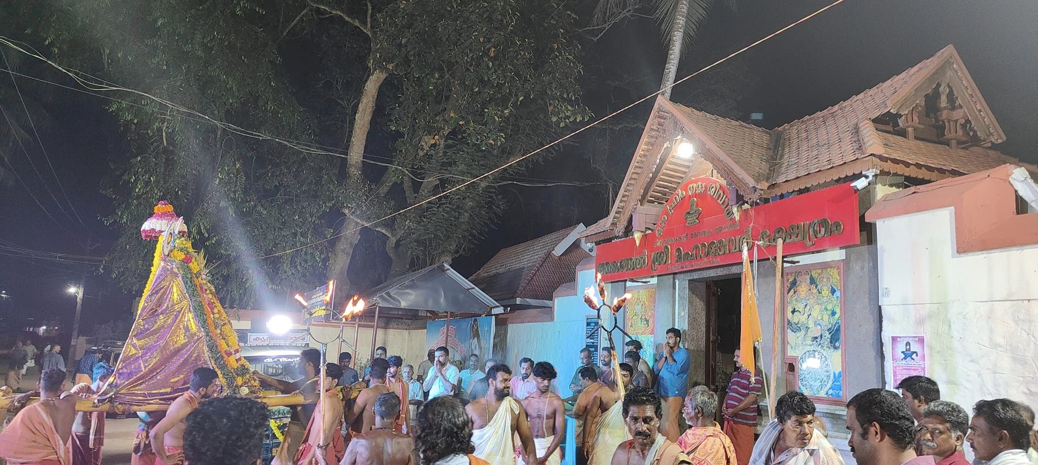 Thiruarangal Sree Mahadevar Temple