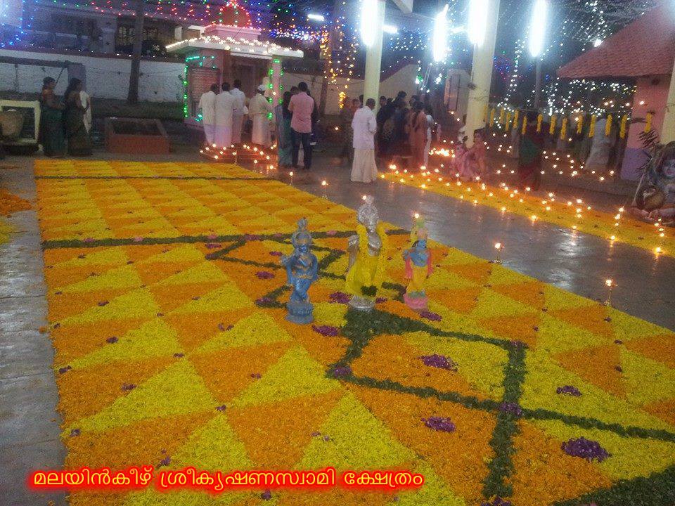 Malayinkeezhu SreeKrishna Swami  Sastha Temple in Kerala