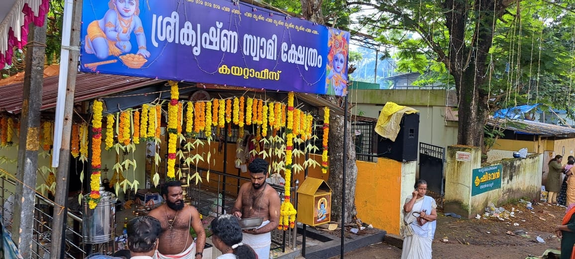 Melvettoor Sreekrishna Temple trivandrum