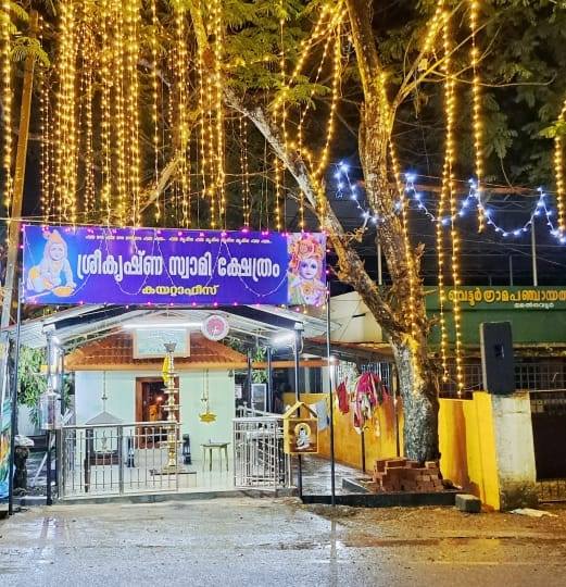 Melvettoor Sreekrishna Temple in Kerala