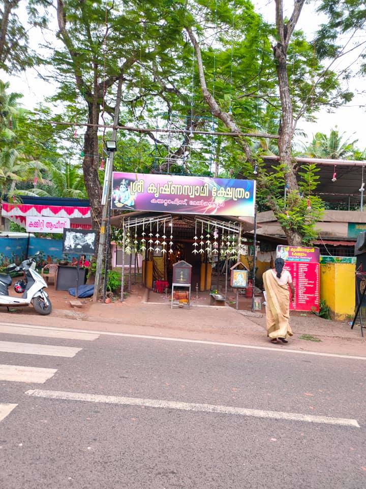 Images of trivandrum Melvettoor Sreekrishna Temple