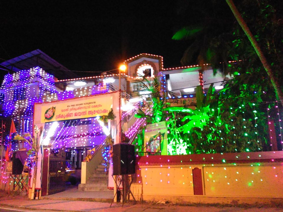 Jagathy Sreekrishna Swamy Temple