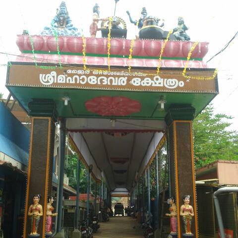 Ottasekharamangalam Mahadeva  temple  is an Shakthi  in Hinduism