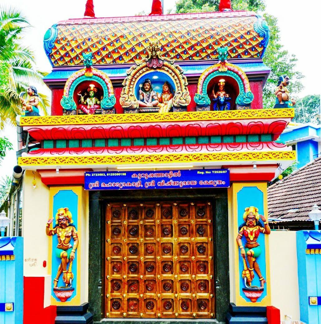 Kurupathattil Bhadrakali Vishnumaya temple  is an Shakthi  in Hinduism