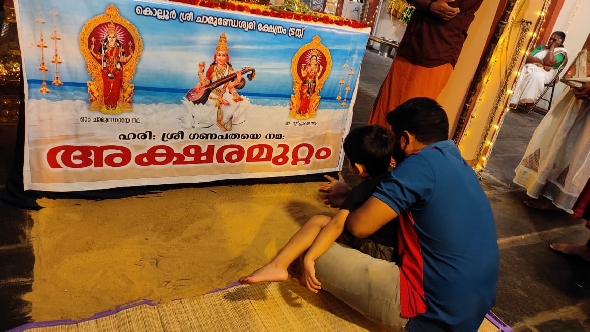 Images of trivandrum kannamoola  sasthaTemple