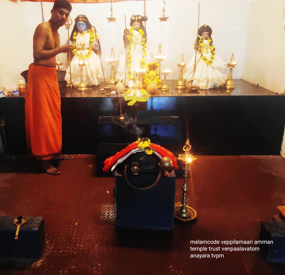 Images of trivandrum Melamcode Veppilamaari Amman Temple