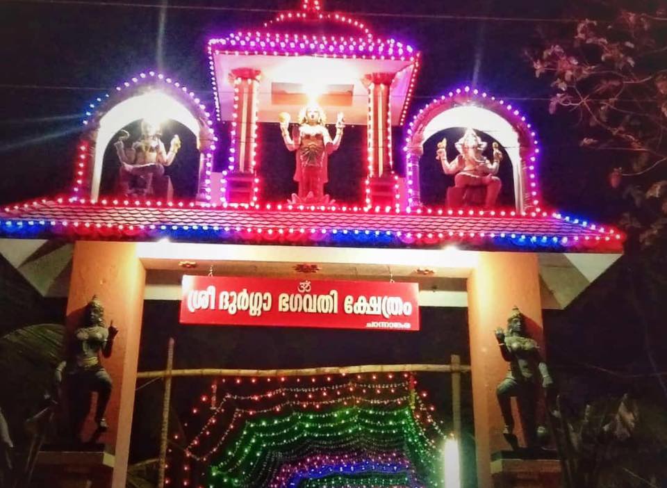 Channakara Sree Durga Bhagavathy Temple in Kerala