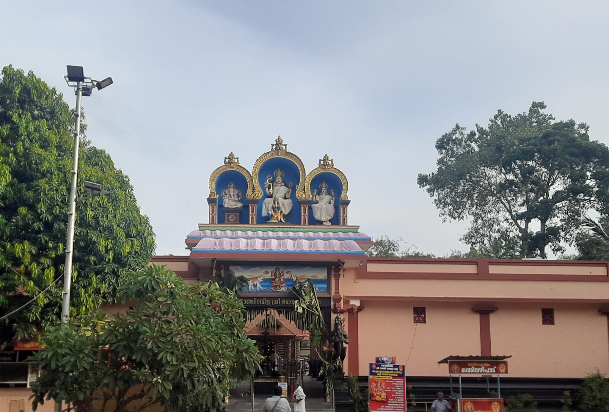 Konchiravila Sree Bhagavathy Temple 