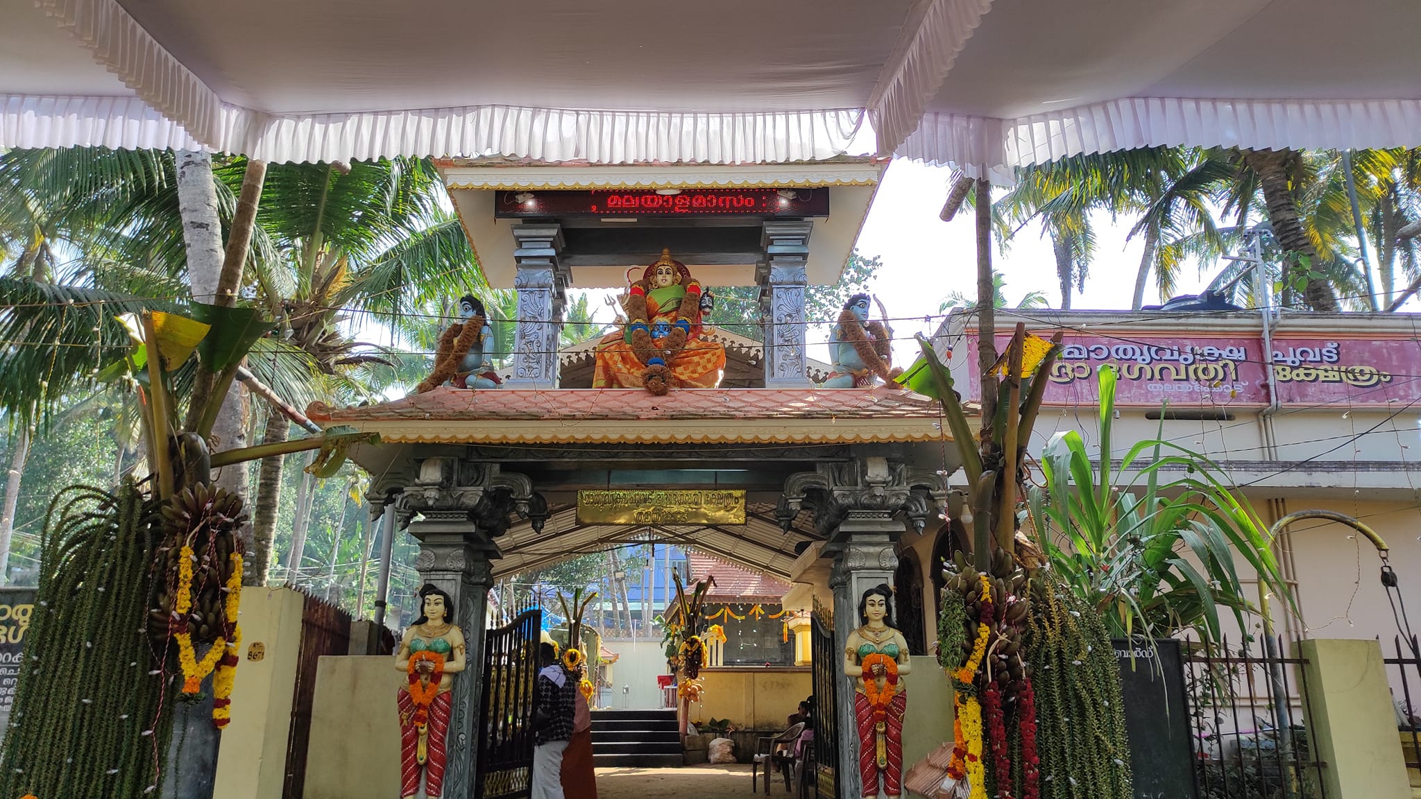 Mathr Vriksha Chuvadu Bhadra Bhagavathi Temple trivandrum