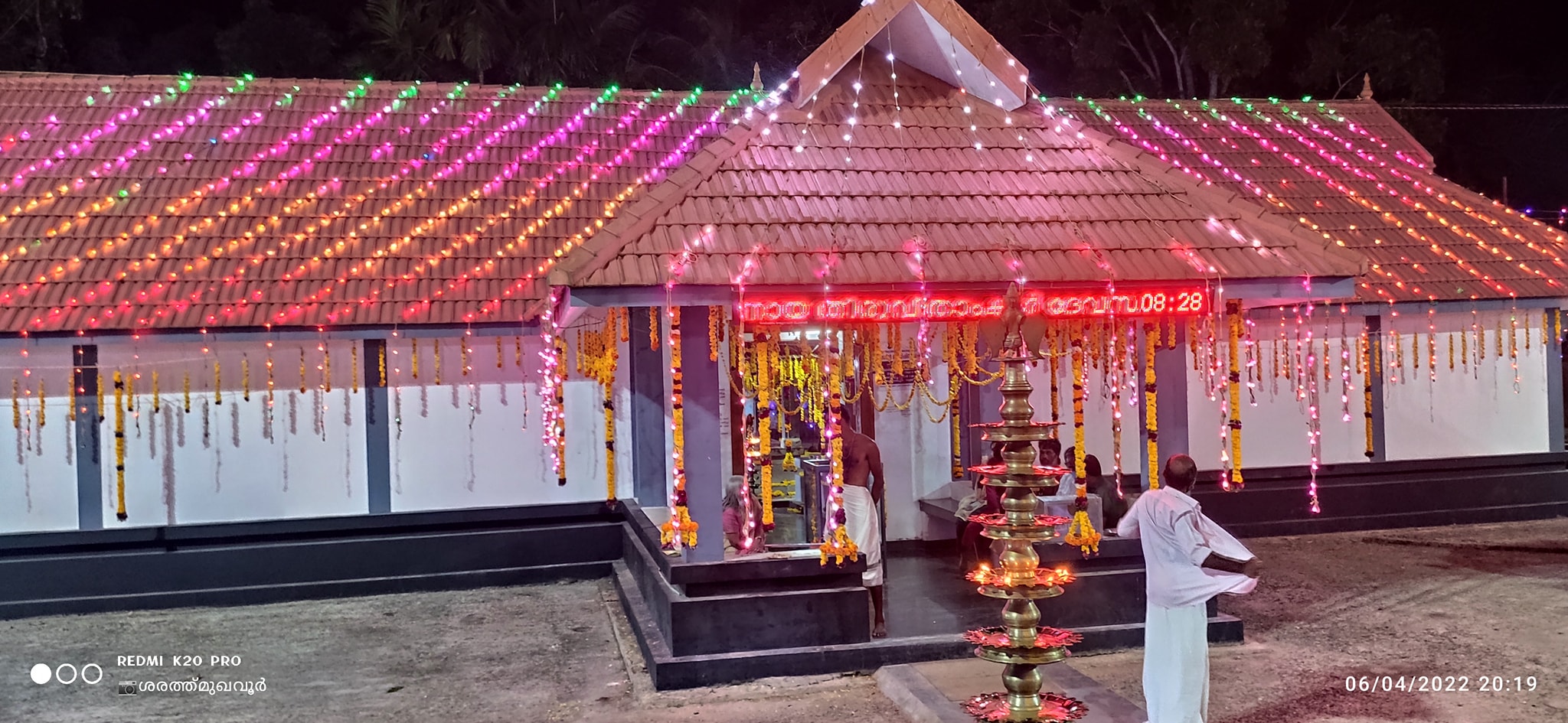 Mughavoor Sree Mahavishnu  Temple in Kerala