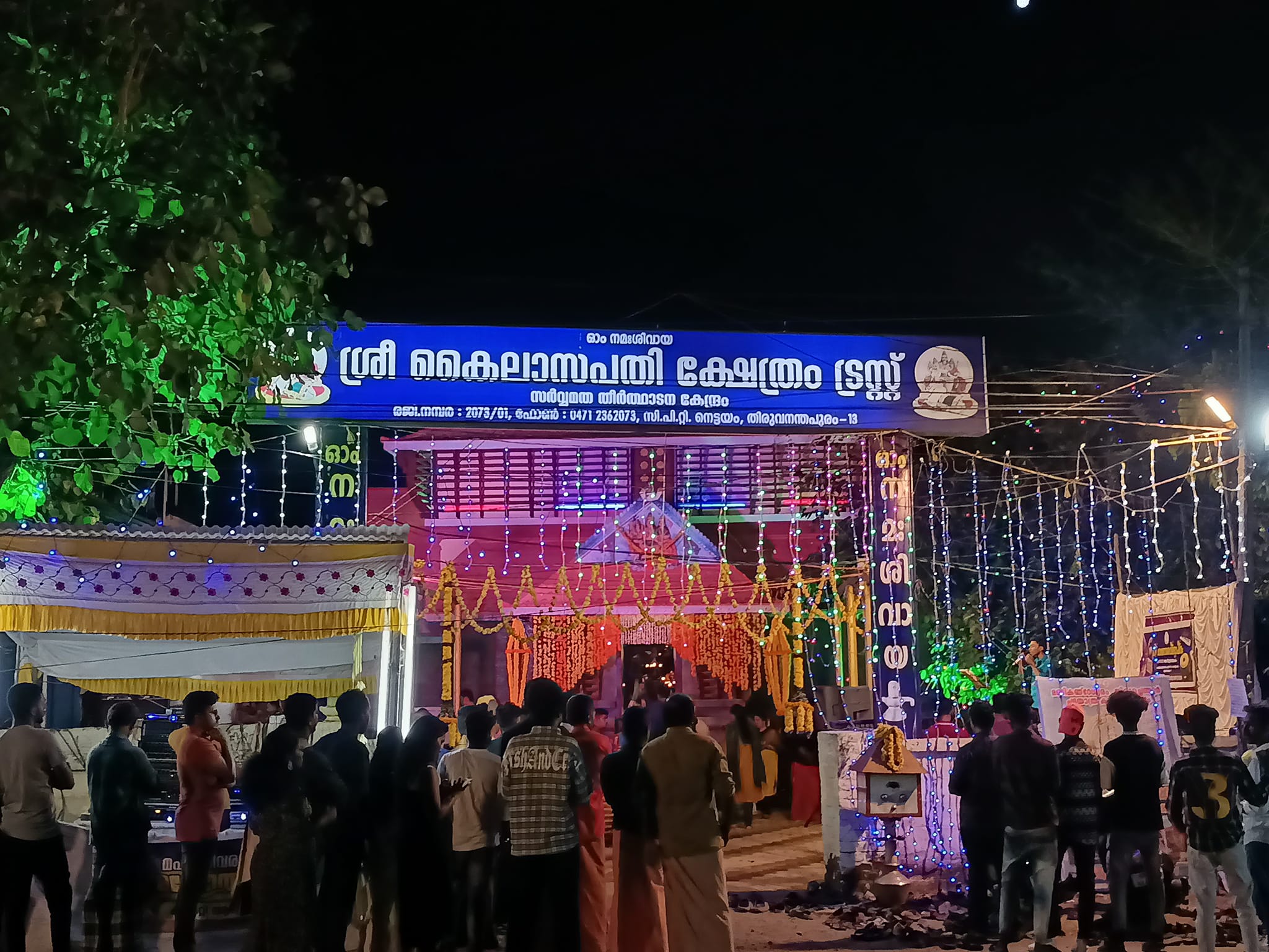 Images of trivandrum  Kailasapathi sasthaTemple