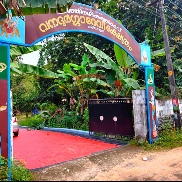 Images of trivandrum Chithirazhikathu Kavu sasthaTemple