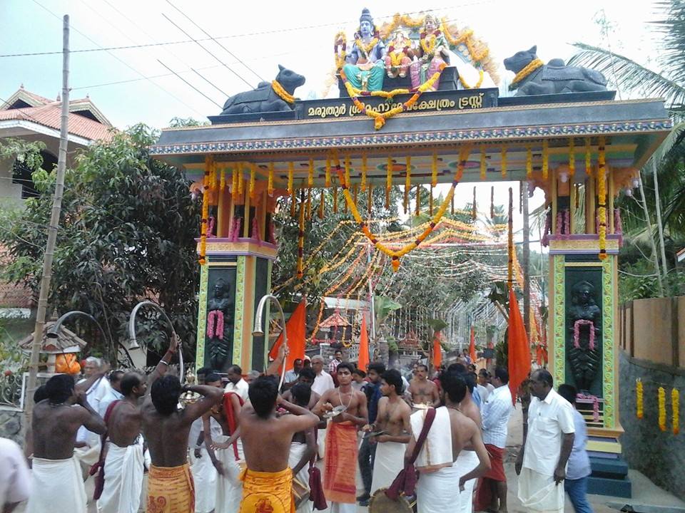 Maruthoorkonam mahadeva temple  is an Shakthi  in Hinduism