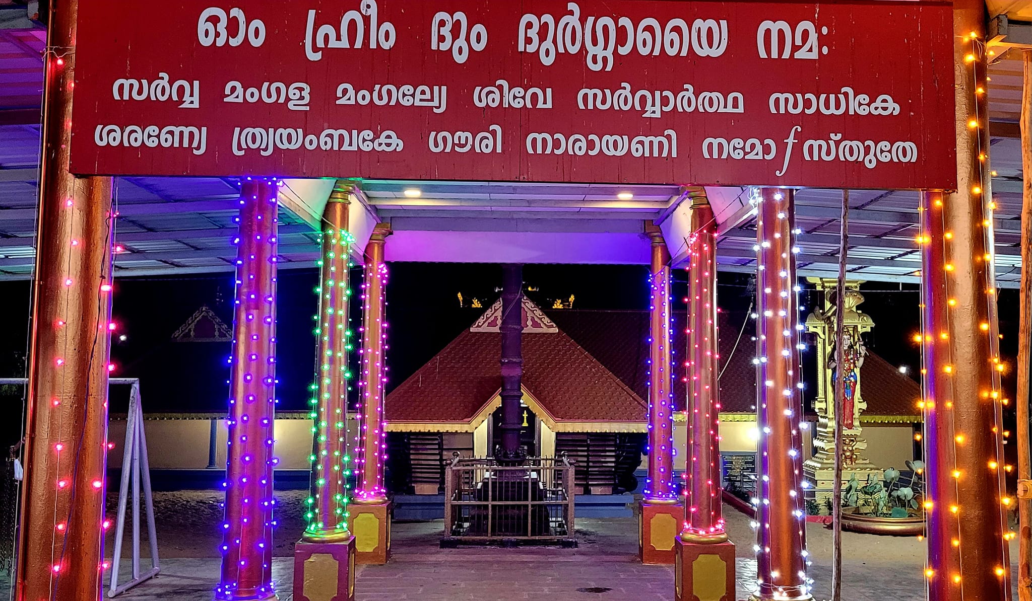  Shangumugam Devi temple  is an Shakthi  in Hinduism