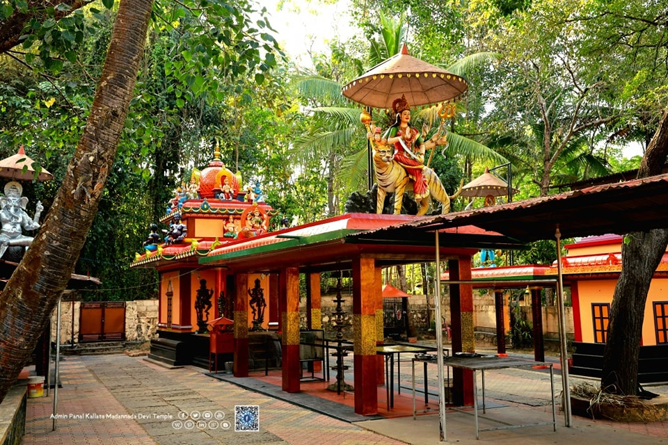 Kallara Madannada Devi Temple