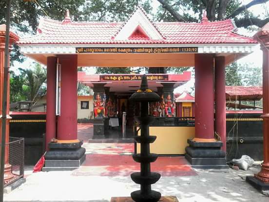 Sree Paaluvaram Bhagavathy temple  is an Shakthi  in Hinduism