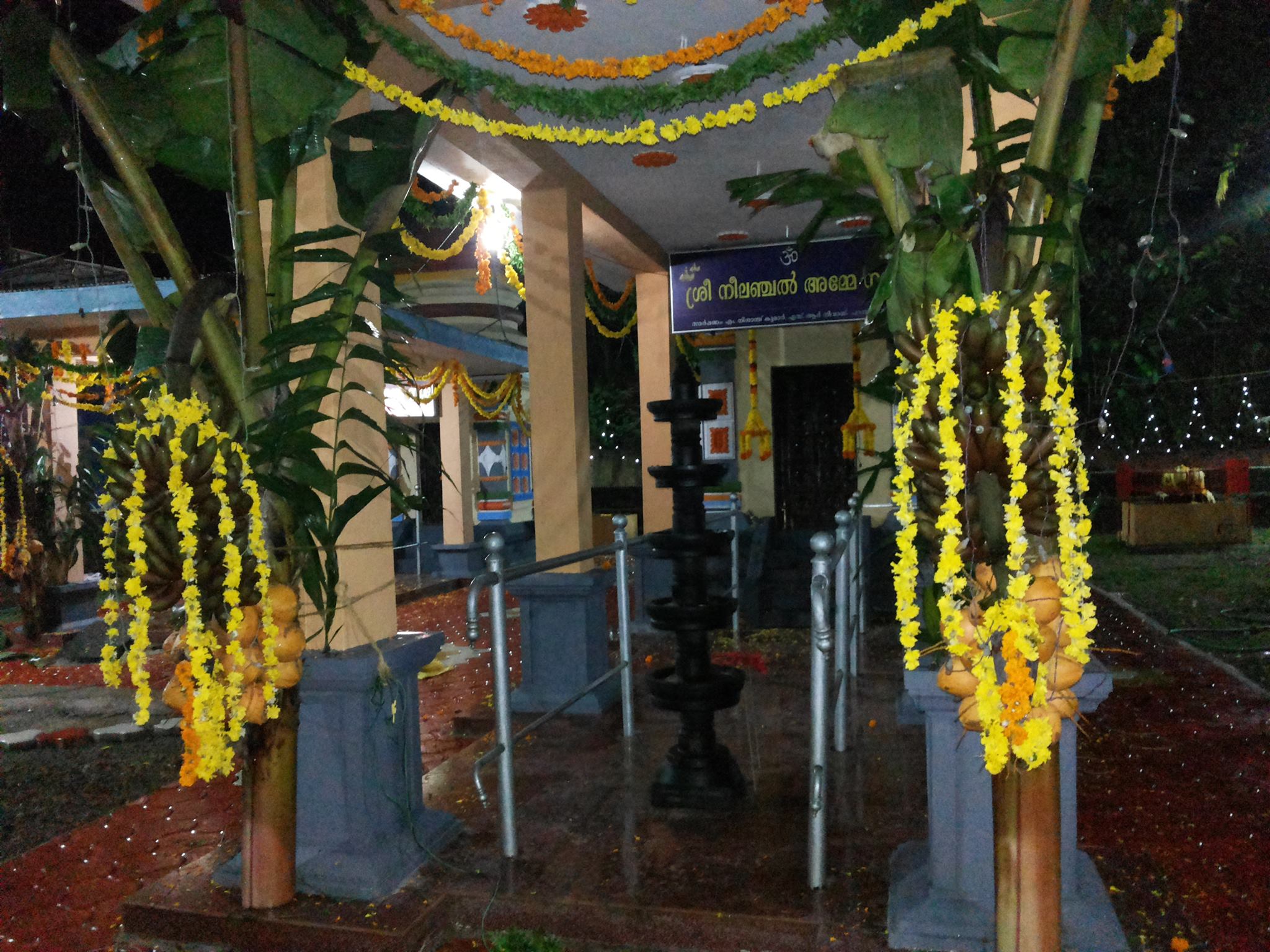 Neelanchal  Bhagavathi Temple trivandrum