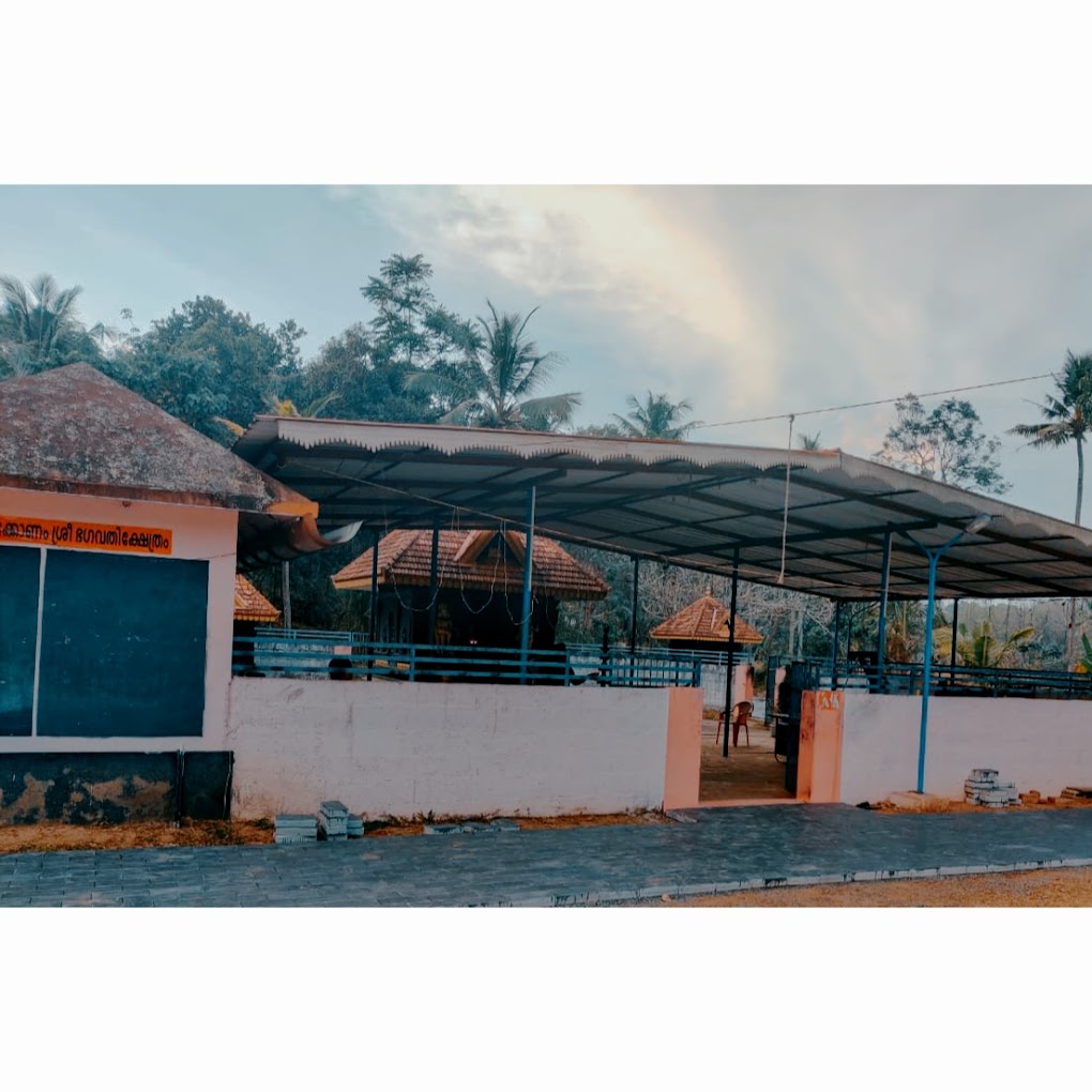 Muthiyakonam Sree Bhagavathy Temple trivandrum Dresscode