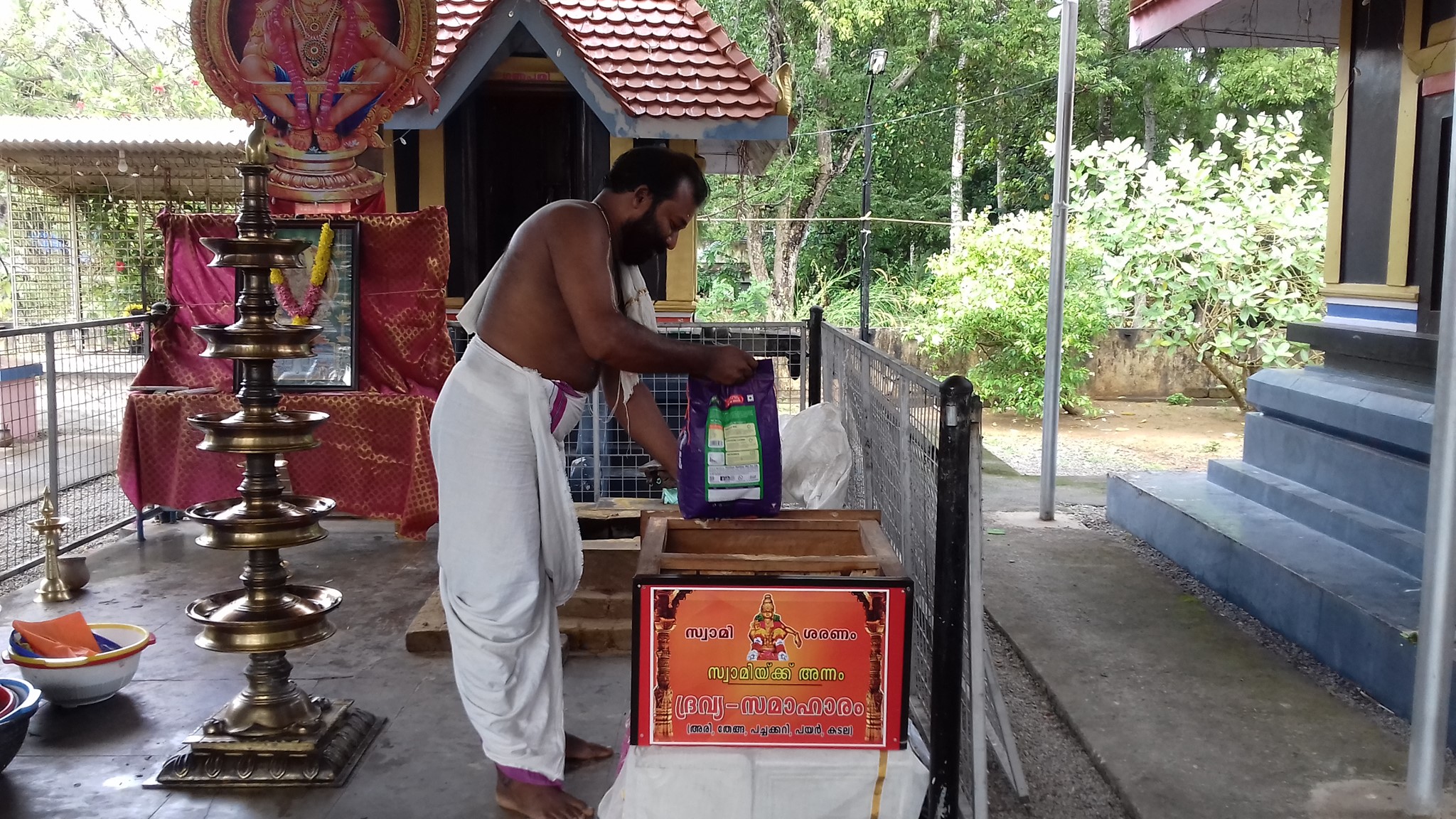 Images of trivandrum Poovathanvila Mahadeva temple