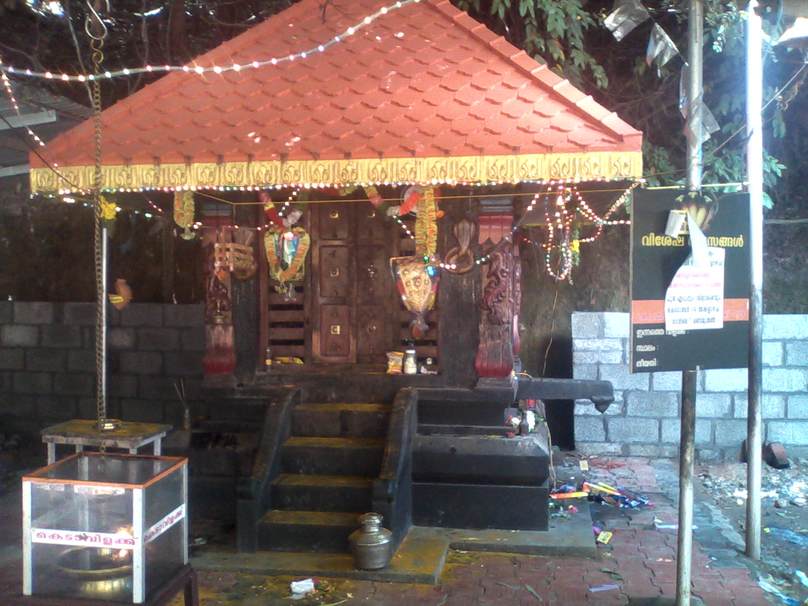 Nainankonam Sree Nagaraja Devi temple  is an Shakthi  in Hinduism