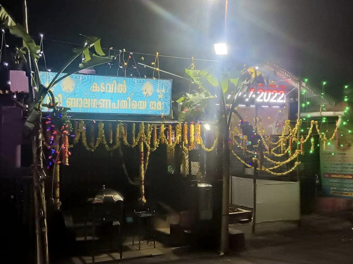 Kadavil Sree Bala Ganapathi Temple trivandrum