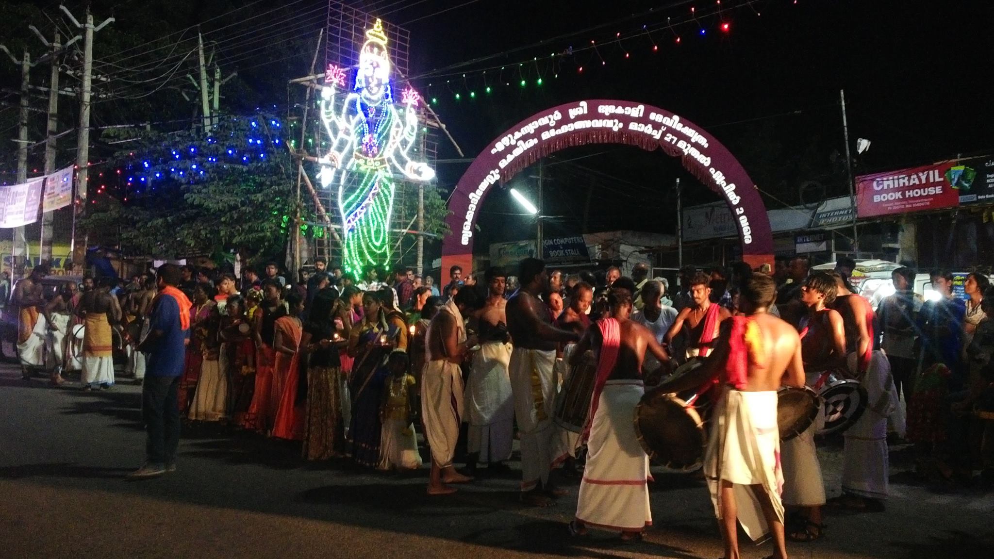 Sree Bala Vigneshwara ganapathi Temple trivandrum Dresscode