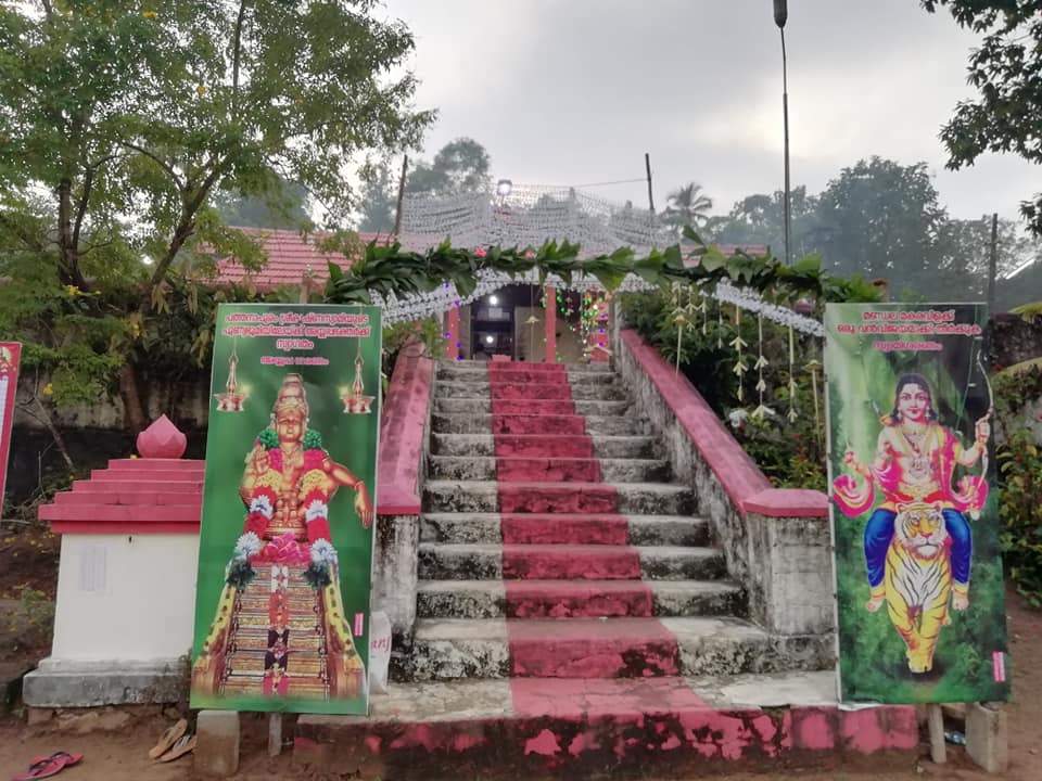 Kudavoor  sastha temple  is an Shakthi  in Hinduism