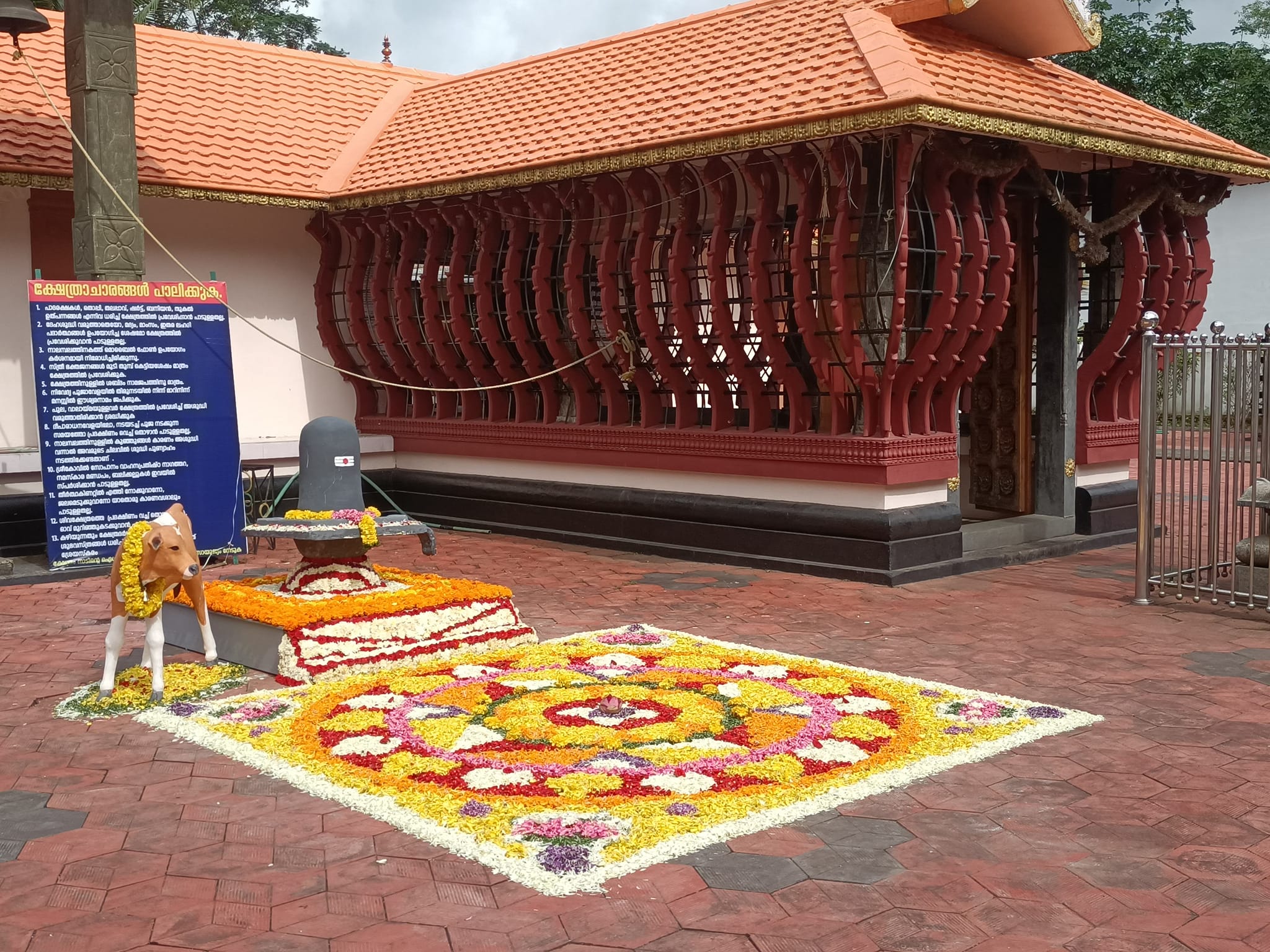 Images of trivandrum Kunnil  sasthaTemple