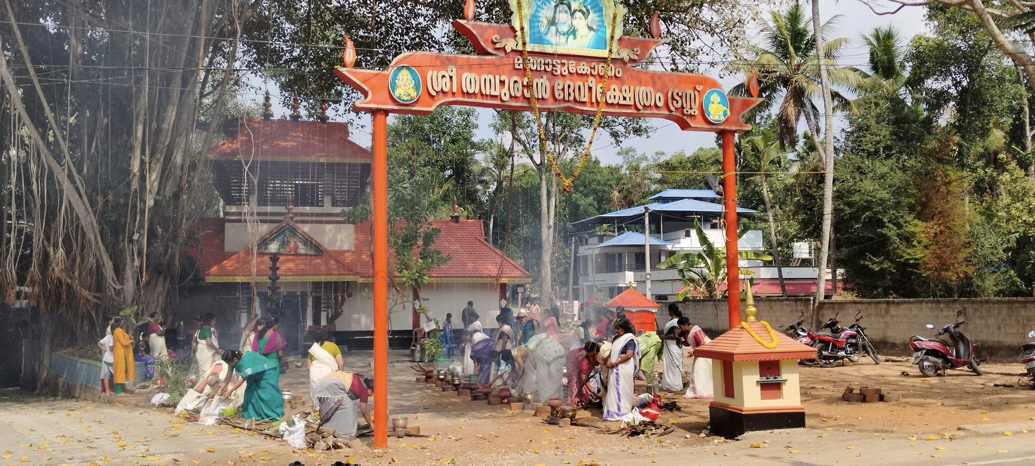 Mangattukonam Sree Thamburan Devi temple  is an Shakthi  in Hinduism