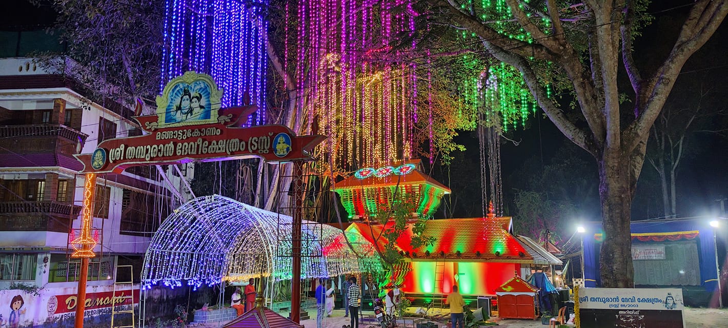 Mangattukonam Sree Thamburan Devi Temple in Kerala