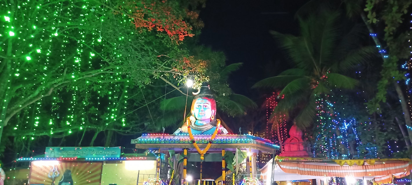 Paruthippally mahadeva Temple trivandrum Dresscode