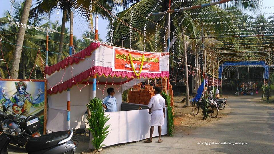 Vevila Sree Mahavishnu Temple trivandrum Dresscode