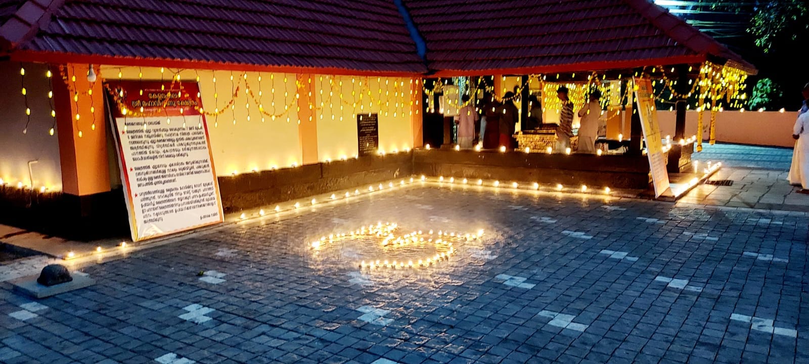 Kelamangalam Sree Mahavishnu Temple trivandrum Dresscode