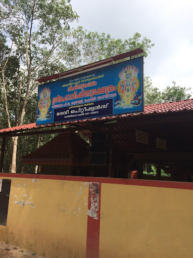 Vishnumangalam Sree Mahavishnu Temple  