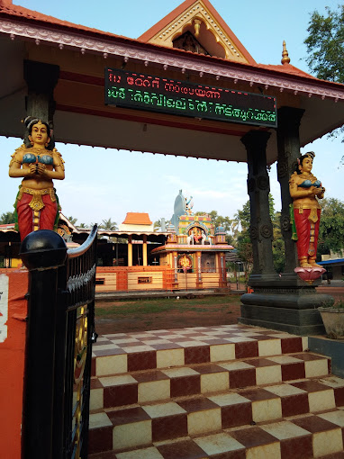 Ooruttukala Sree Bhadrakali Devi   is an Shakthi devi in Hinduism