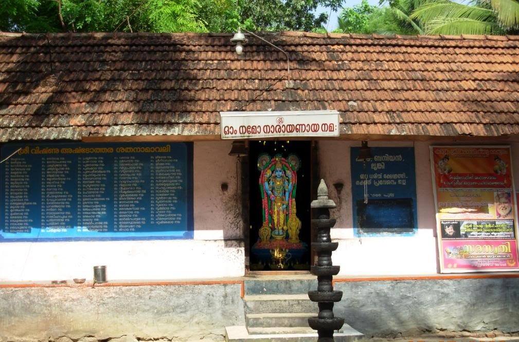 Karumom Sree Mahavishnu  Temple Karumom Sree Mahavishnu 