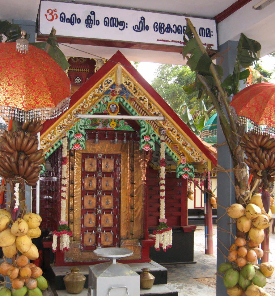 Pachalloor Sree Bhadrakali Temple Alappuzha