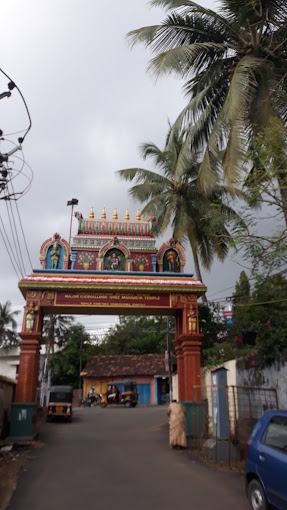 Chengalloor Sree Mahadeva   is an Shakthi devi in Hinduism