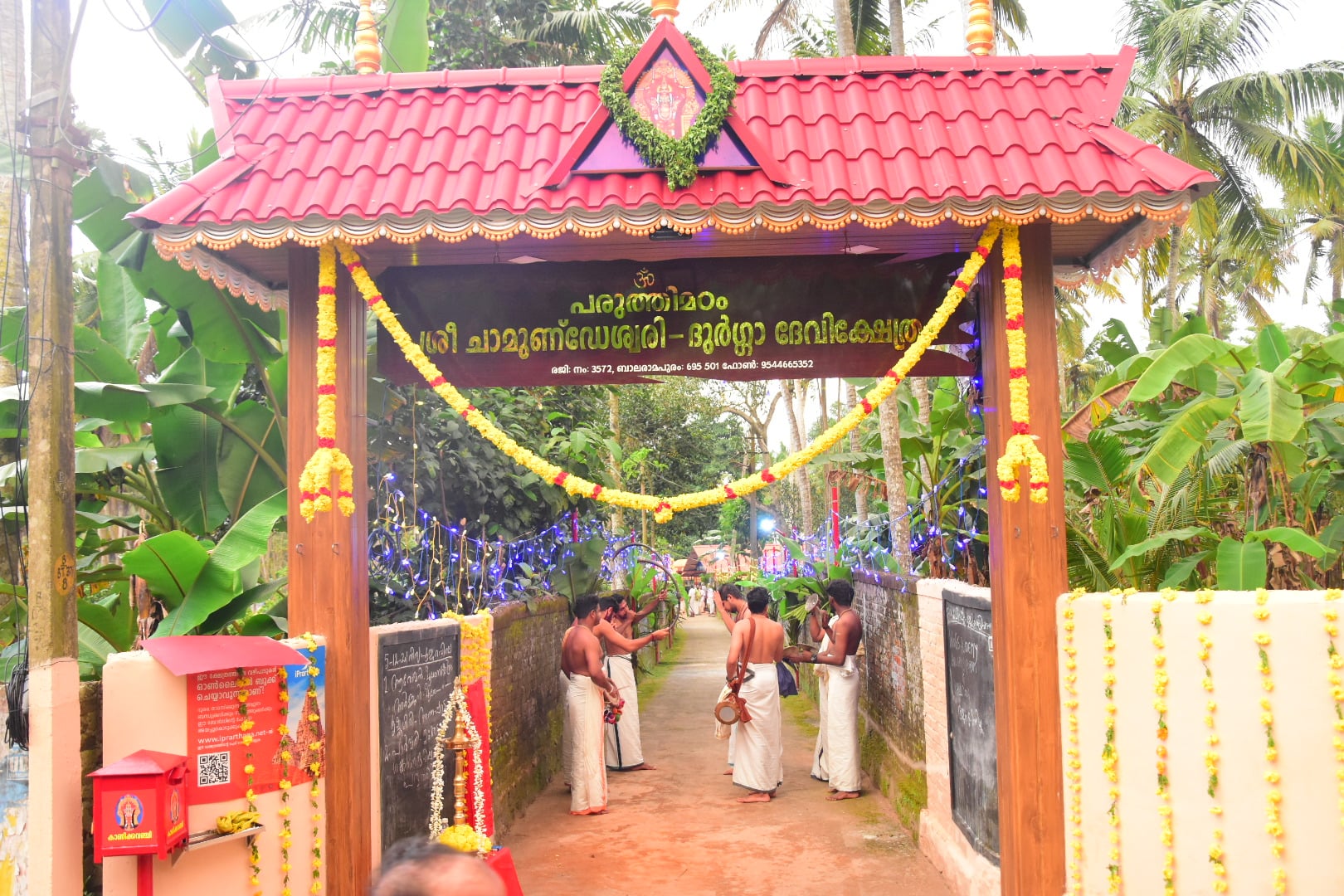 Paruthimadom Chamundeswari-Durga Devi  Temple trivandrum Dresscode