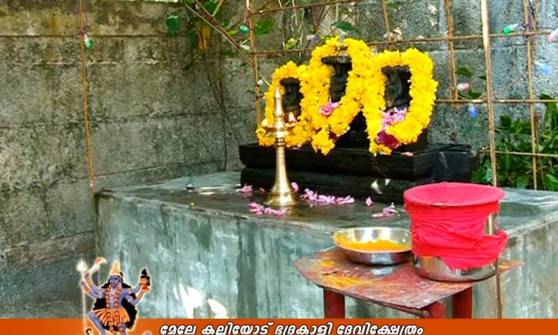 Melekalliyode DeviTemple in Kerala