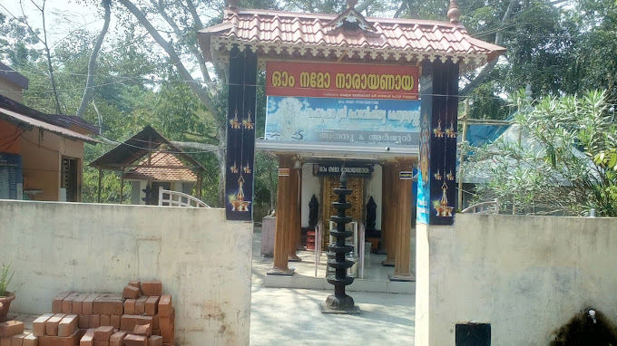 Cherupara Mahavishnu Temple