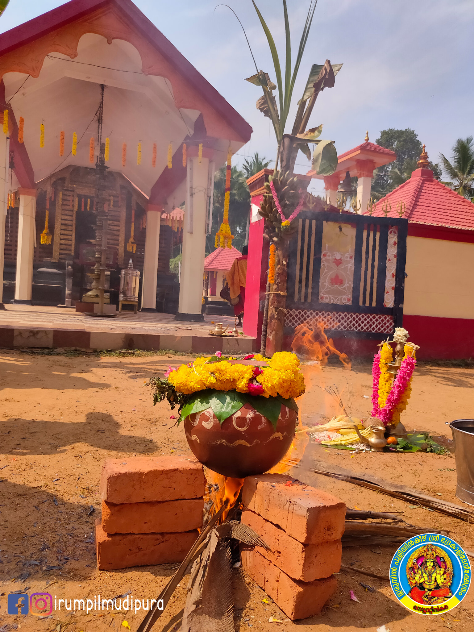 Irumpil Puliyankeezhu Sree Bhadrakali Devi  Temple trivandrum Dresscode