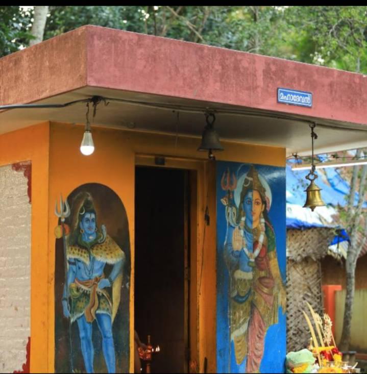 Valiyakattaykal Mahadeva Temple