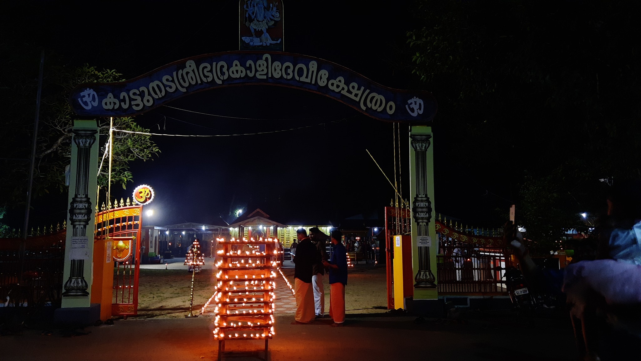 Kattunada Sree Bhadrakali  Temple trivandrum Dresscode