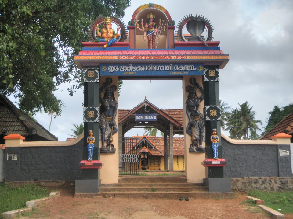 Images of trivandrum  Thripporittakavu  DeviTemple