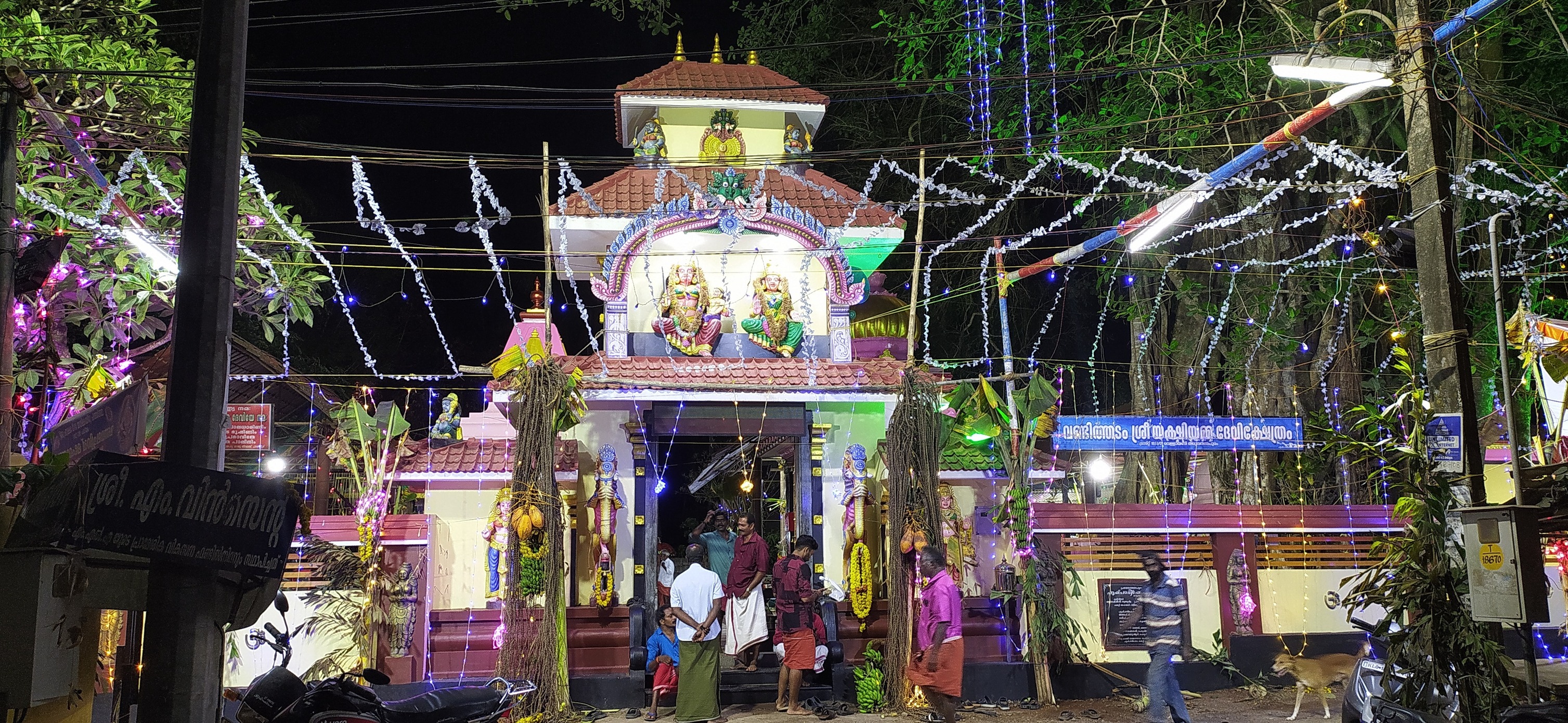 Vandithadam Sree Yakshi Amma Devi Temple 