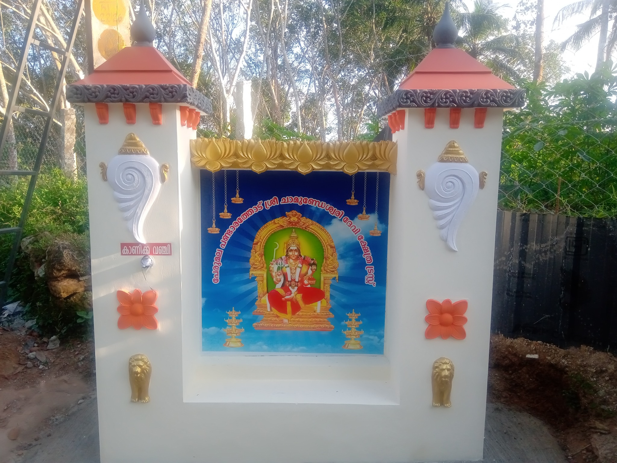  Pandarathode Sree Chamundieswari  DeviTemple trivandrum