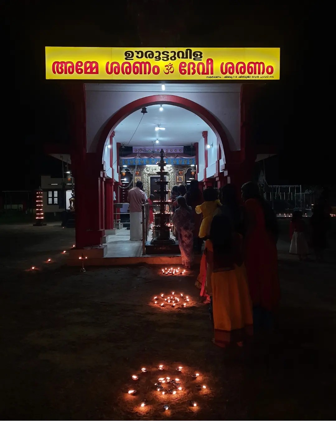  Oorootu DeviTemple trivandrum