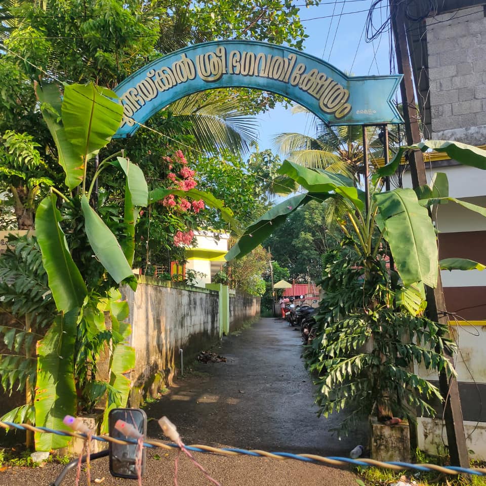   Mundakkal Devitemple  is an Shakthi  in Hinduism