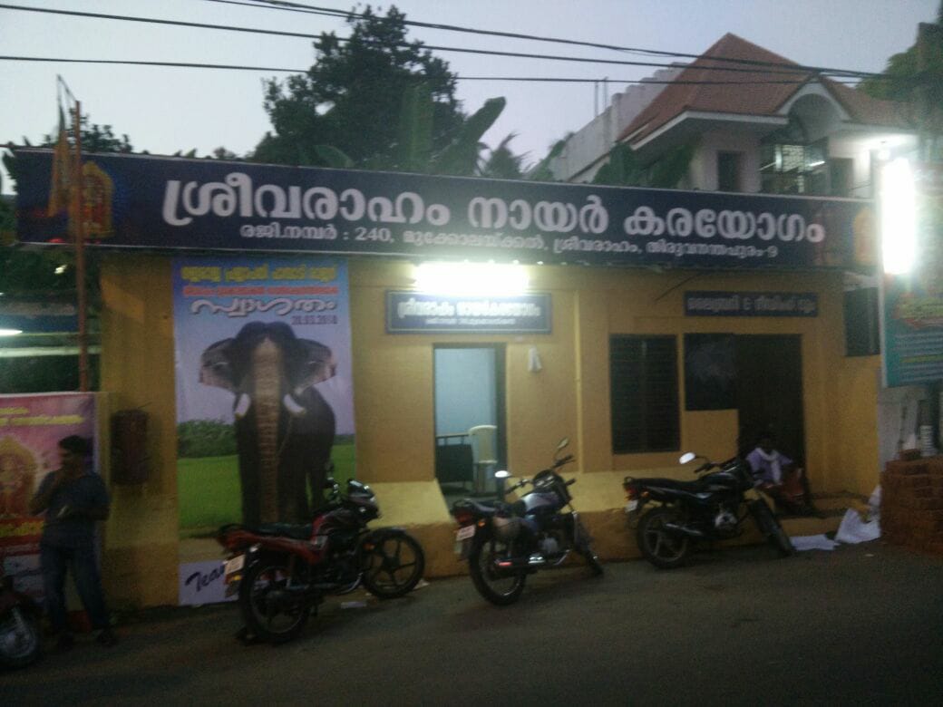  Mukkolackal DeviTemple in Kerala